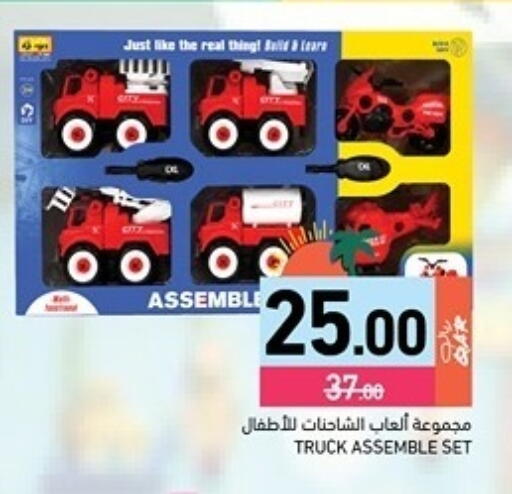 available at Aswaq Ramez in Qatar - Al Rayyan