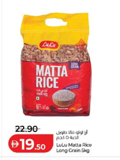 available at Lulu Hypermarket in UAE - Abu Dhabi