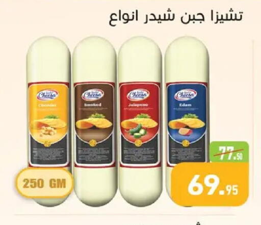 available at Othaim Market   in Egypt - Cairo
