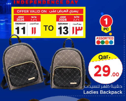 available at Mark & Save  in Qatar - Doha