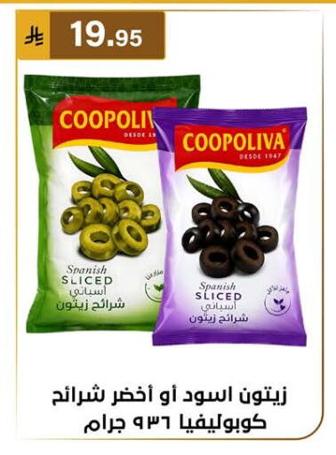 available at الحسين توب أب in مملكة العربية السعودية, السعودية, سعودية - المنطقة الشرقية