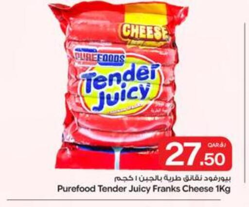 available at Bin Dawood Market in Qatar - Doha
