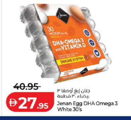 available at Lulu Hypermarket in UAE - Abu Dhabi