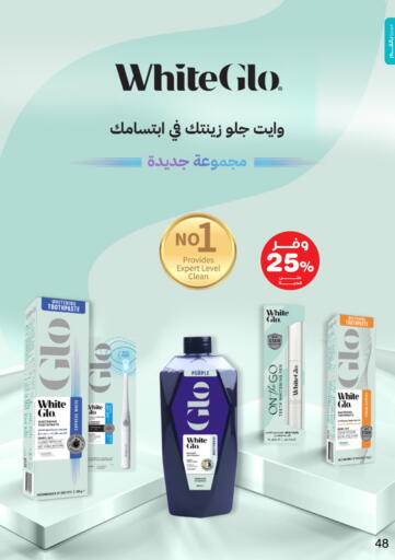 available at صيدليات انوفا in مملكة العربية السعودية, السعودية, سعودية - القطيف‎