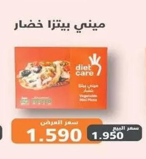 available at جمعية السلام التعاونية in الكويت - مدينة الكويت