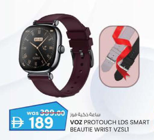 available at ك. الم. للتجارة in الإمارات العربية المتحدة , الامارات - ٱلْفُجَيْرَة‎