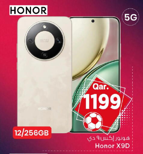 available at Mark & Save  in Qatar - Doha