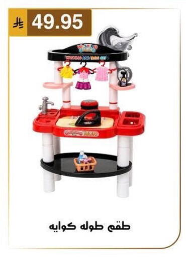 available at Al Hussain Top Up in KSA, Saudi Arabia, Saudi - Dammam