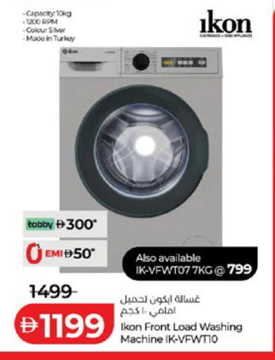 available at Lulu Hypermarket in UAE - Abu Dhabi