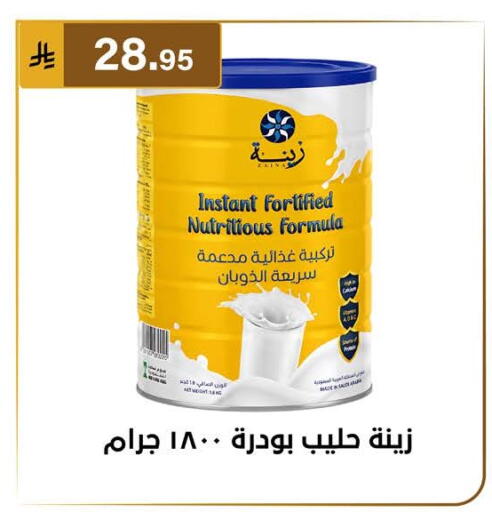 available at الحسين توب أب in مملكة العربية السعودية, السعودية, سعودية - المنطقة الشرقية