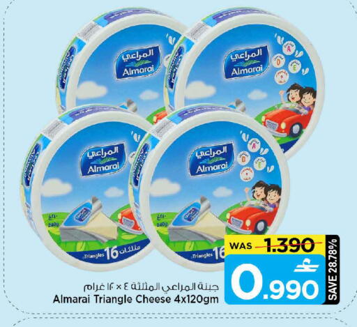 available at MARK & SAVE in Oman - Muscat