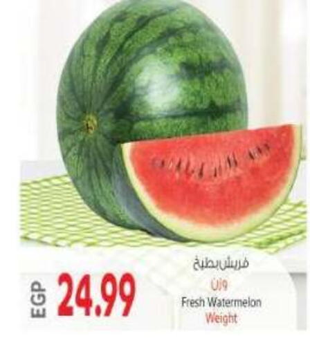 Watermelon available at El.Husseini supermarket  in Egypt - Cairo