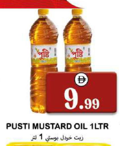 available at Souk Al Mubarak Hypermarket in UAE - Sharjah / Ajman