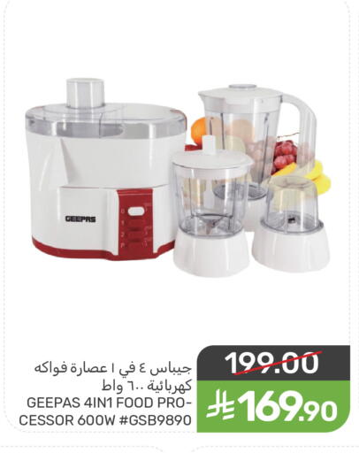 available at Mazaya in KSA, Saudi Arabia, Saudi - Saihat