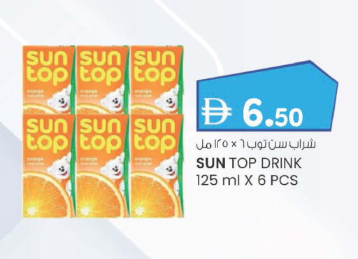 Orange available at Al Safa in UAE - Al Ain