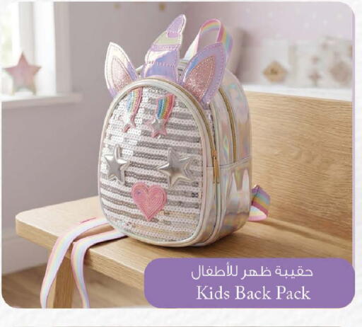 available at Safa Hyper in UAE - Al Ain