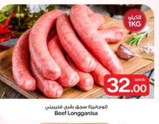 available at Bin Dawood Market in Qatar - Doha