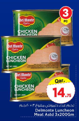 available at Mark & Save  in Qatar - Doha