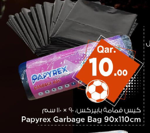 available at Mark & Save  in Qatar - Doha