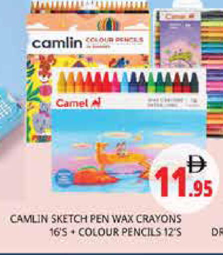 available at Pasons Hypermarket in UAE - Sharjah / Ajman