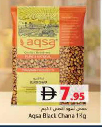 available at هايبر ماركت باسونز in الإمارات العربية المتحدة , الامارات - دبي