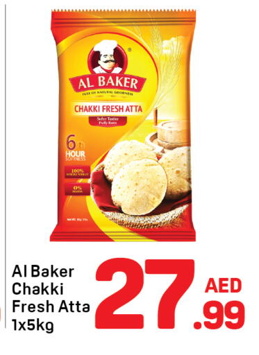 available at Day to Day Department Store in UAE - Dubai