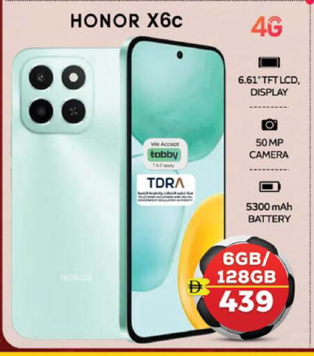 available at SAFARI HYPERMARKET  in UAE - Ras al Khaimah
