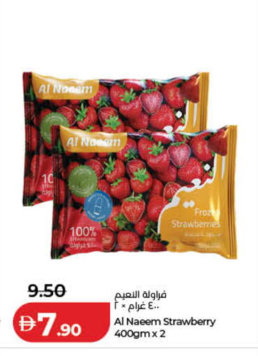 Strawberry available at لولو هايبرماركت in الإمارات العربية المتحدة , الامارات - ٱلْفُجَيْرَة‎