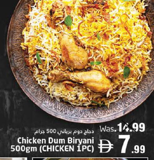 available at هايبر ماركت باسونز in الإمارات العربية المتحدة , الامارات - ٱلْفُجَيْرَة‎