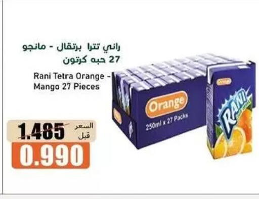 Orange Mango available at جمعية خيطان التعاونية in الكويت - مدينة الكويت