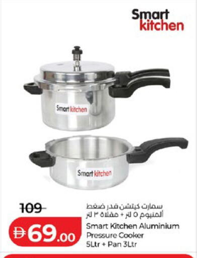 available at لولو هايبرماركت in الإمارات العربية المتحدة , الامارات - أبو ظبي