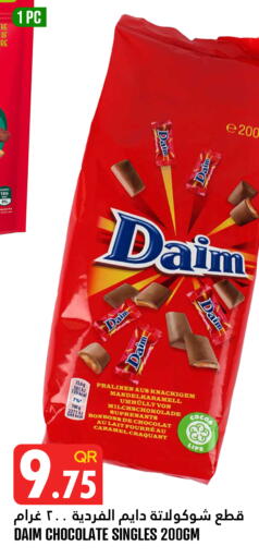 available at Food Palace Hypermarket in Qatar - Umm Salal