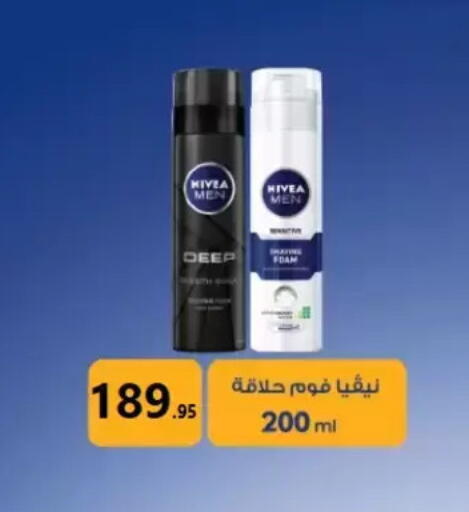 available at المحلاوي ماركت in Egypt - القاهرة