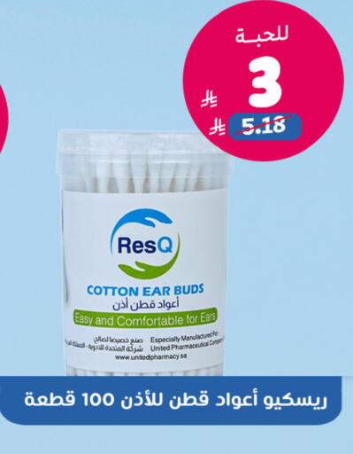 available at United Pharmacies in KSA, Saudi Arabia, Saudi - Al Hasa
