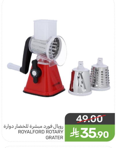 available at  مـزايــا in مملكة العربية السعودية, السعودية, سعودية - سيهات