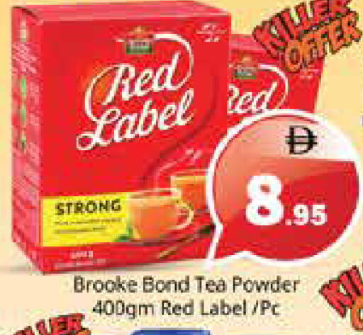 available at Pasons Hypermarket in UAE - Sharjah / Ajman