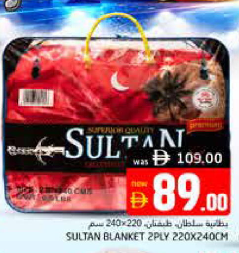 available at هايبر ماركت باسونز in الإمارات العربية المتحدة , الامارات - ٱلْفُجَيْرَة‎