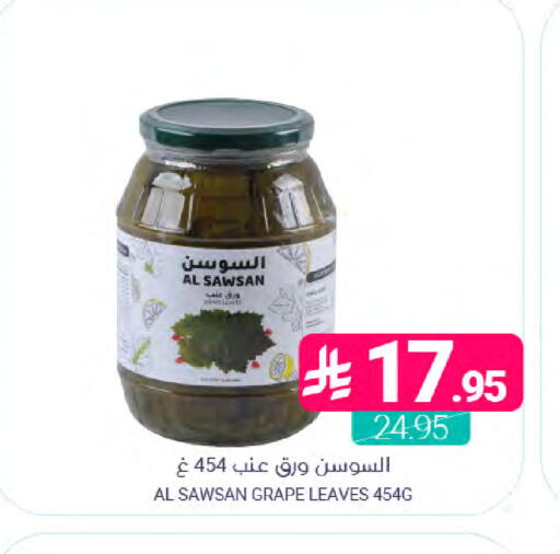 available at اسواق المنتزه in مملكة العربية السعودية, السعودية, سعودية - القطيف‎
