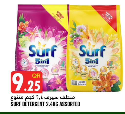 available at Food Palace Hypermarket in Qatar - Umm Salal