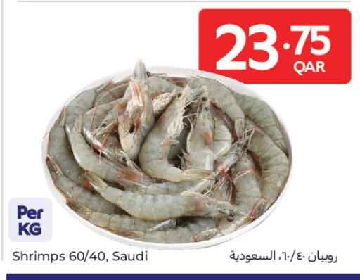 available at Carrefour in Qatar - Al Wakra