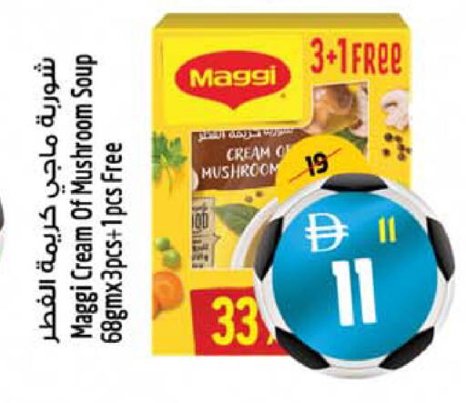 Mushroom available at SAFARI HYPERMARKET  in UAE - Ras al Khaimah