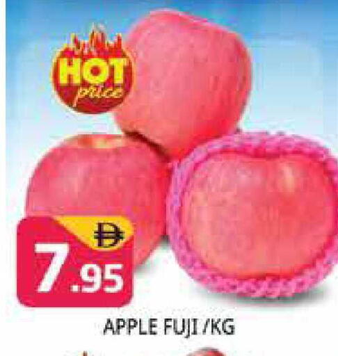 Apple available at هايبر ماركت باسونز in الإمارات العربية المتحدة , الامارات - دبي