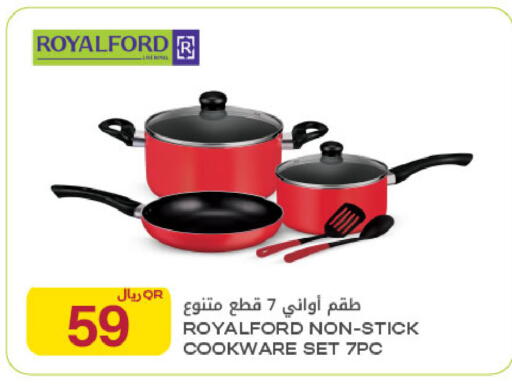 available at شركة الميرة للمواد الاستهلاكية in قطر - الشحانية