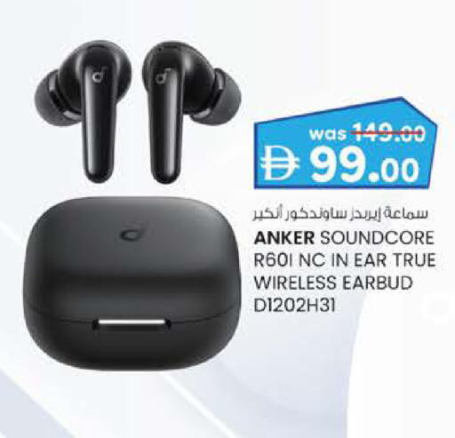 available at ك. الم. للتجارة in الإمارات العربية المتحدة , الامارات - ٱلْفُجَيْرَة‎