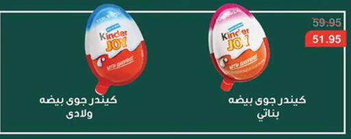 available at Abu Saleh Dairy Market in Egypt - Cairo