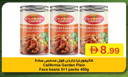 available at جمعية الامارات التعاونية in الإمارات العربية المتحدة , الامارات - دبي