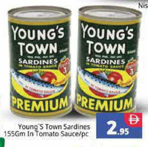 Tomato available at هايبر ماركت باسونز in الإمارات العربية المتحدة , الامارات - دبي