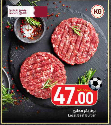 available at SPAR in Qatar - Umm Salal