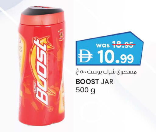 available at Safa Express Supermarket in UAE - Abu Dhabi