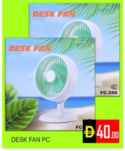 available at Green Gift Department Store in UAE - Dubai